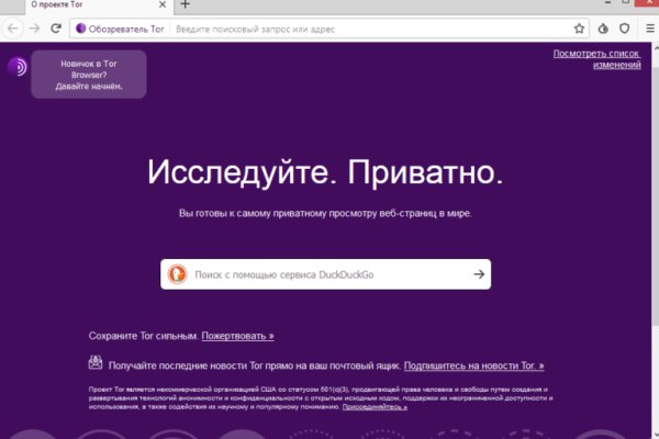 Kraken официальный сайт ссылка через tor