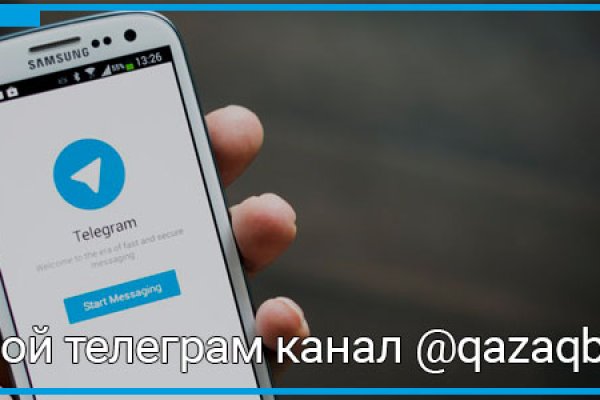 Как найти сайт кракен