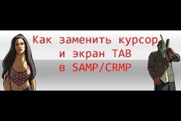 Что за маркетплейс кракен