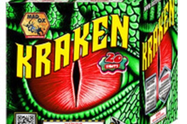 Kraken 14 at